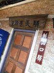 20130422e.JPG