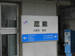 20130424e.JPG