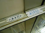 20130425b.JPG