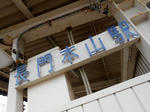20130425f.JPG