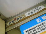 20130426d.JPG