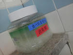 20130427a.JPG