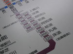 20130427b.JPG