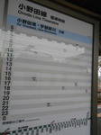 20130427e.JPG