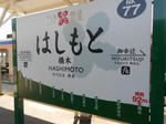 20130428f.JPG