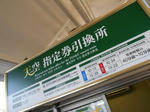 20130428i.JPG