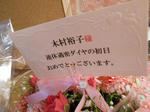 20130429b.JPG