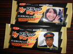 20130429e.JPG