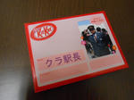 20130429f.JPG