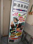 20130429i.JPG