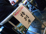 20130504c.JPG