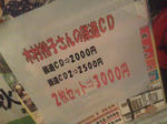 20130504d.jpg