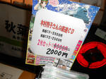 20130504e.JPG