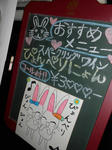 20130505e.JPG
