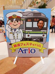 20130506b.JPG