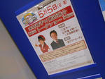 20130506c.JPG