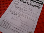 20130506d.JPG