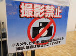 20130507g.JPG