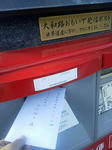 20130508a.jpg