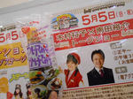 20130508f.JPG