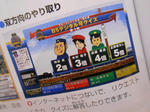 20130508h.JPG