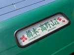 20130510c.JPG