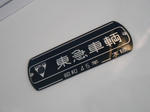 20130510e.JPG