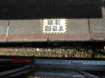 20130511h.JPG