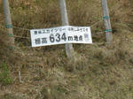 20130513f.JPG