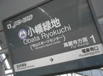 20130516h.JPG