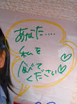 20130516k.JPG