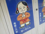 20130520j.JPG