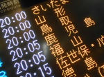 20130521a.JPG