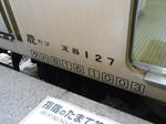 20130522b.JPG