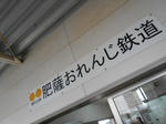 20130523a.JPG