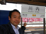 20130523c.JPG