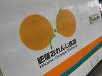 20130523f.JPG