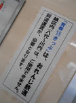 20130523g.JPG