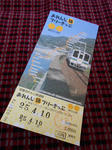 20130523h.JPG