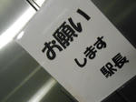 20130523k.JPG