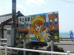 20130524d.JPG