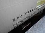 20130526d.JPG