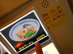 20130527b.JPG