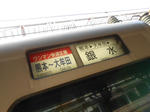 20130527i.JPG