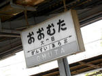 20130528g.JPG