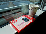 20130530c.JPG
