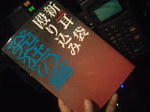 20130530j.JPG