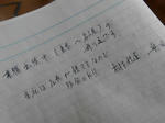 20130601f.JPG