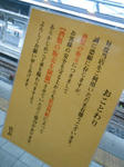 20130603a.JPG