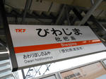 20130603d.JPG